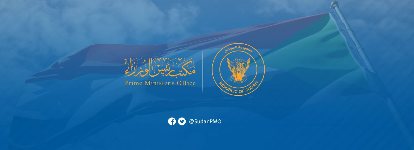 قرارم.الوزراء السوداني بالإعفاء من الجمارك